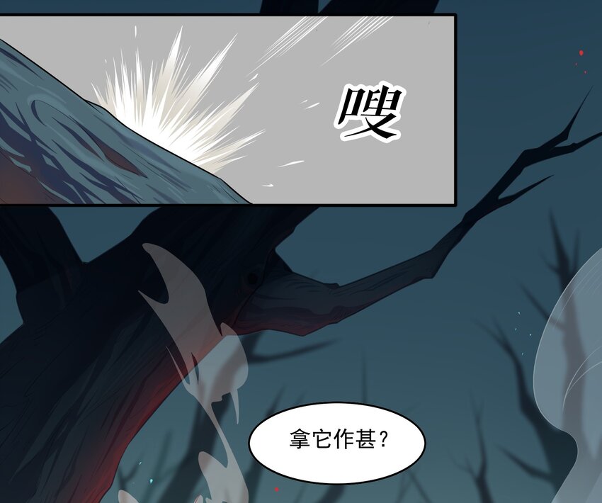 026 《黑伞案》第二十六话(1/2)-第27话
