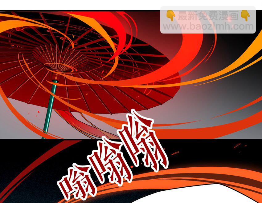 026 《黑伞案》第二十六话(1/2)-第27话