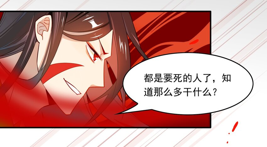 026 《黑伞案》第二十六话(1/2)-第27话