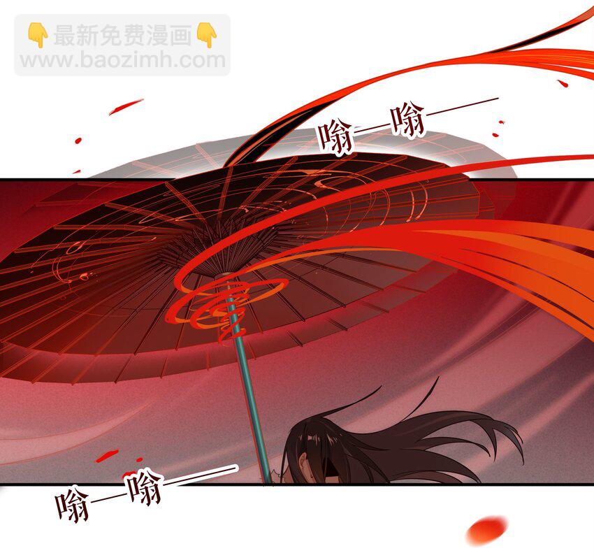 026 《黑伞案》第二十六话(1/2)-第27话