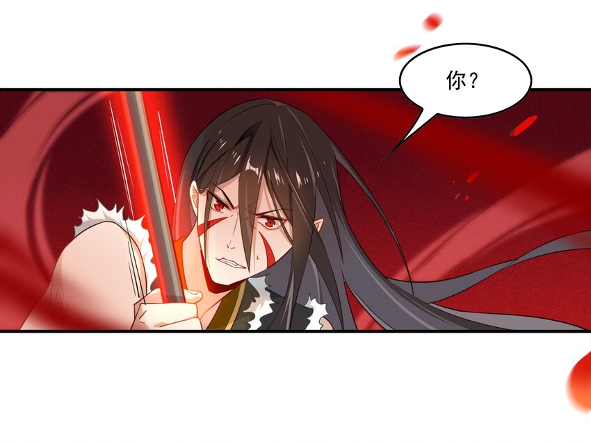 026 《黑伞案》第二十六话(1/2)-第27话