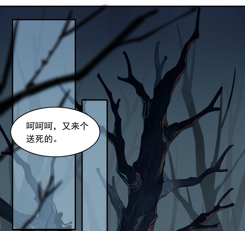 026 《黑伞案》第二十六话(1/2)-第27话
