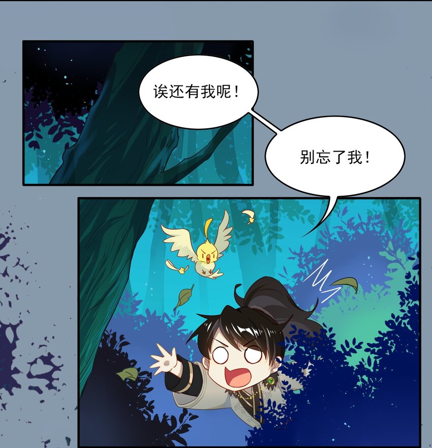 028 《黑伞案》第二十八话(1/2)-第29话