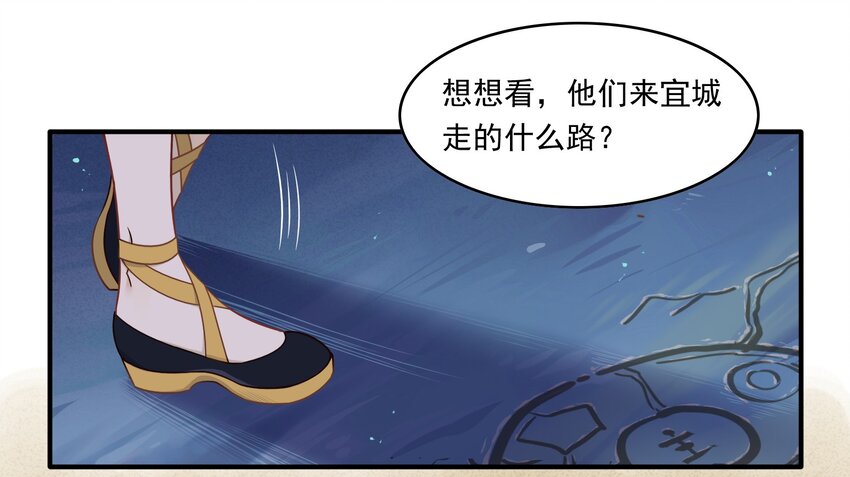 030 《黑伞案》第三十话(1/2)-第31话