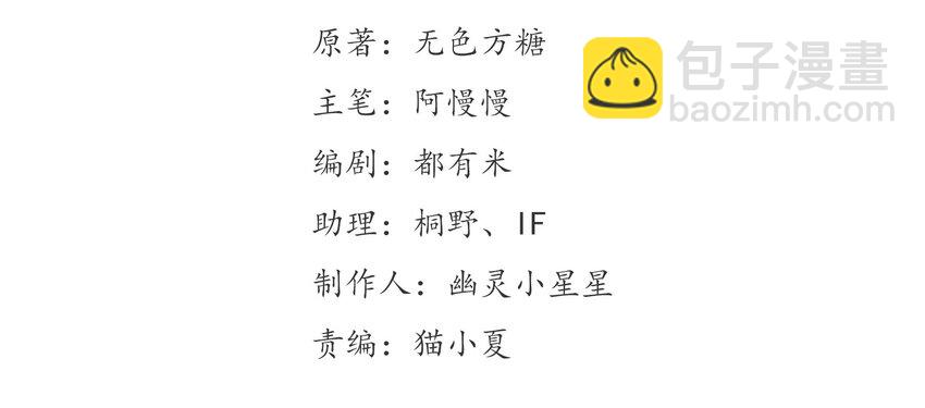 030 《黑伞案》第三十话(1/2)-第31话