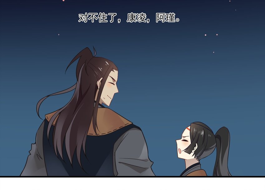 030 《黑伞案》第三十话(1/2)-第31话