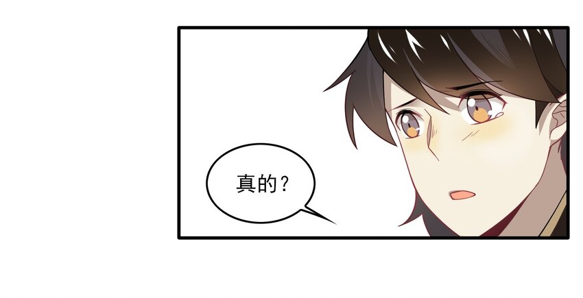 030 《黑伞案》第三十话(1/2)-第31话