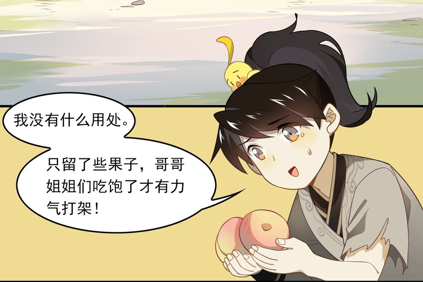 030 《黑伞案》第三十话(1/2)-第31话