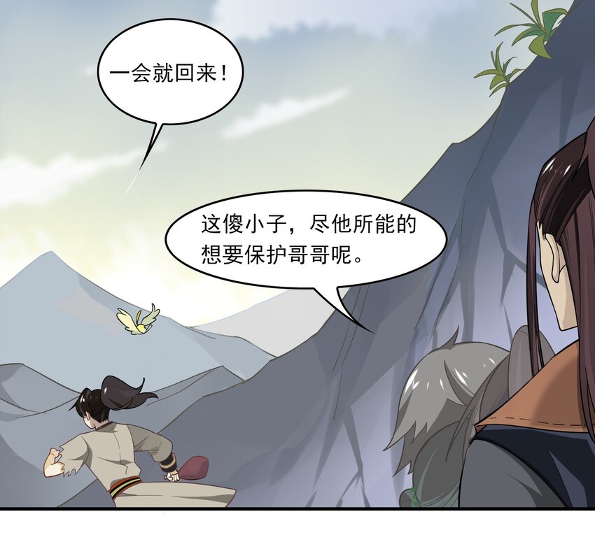 030 《黑伞案》第三十话(1/2)-第31话