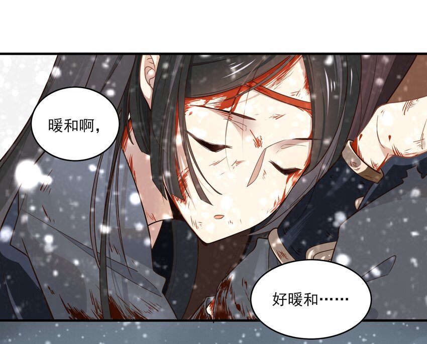 030 《黑伞案》第三十话(1/2)-第31话