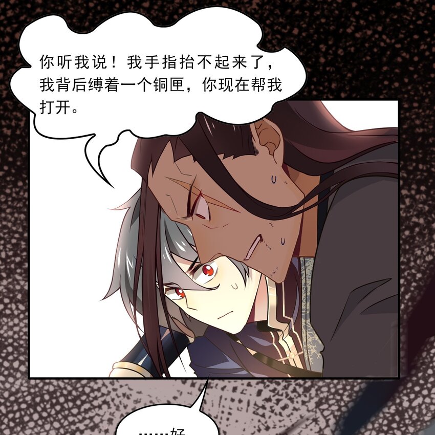 032 《黑伞案》第三十二话-第33话