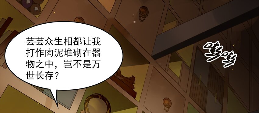 034 《黑伞案》第三十四话-第35话