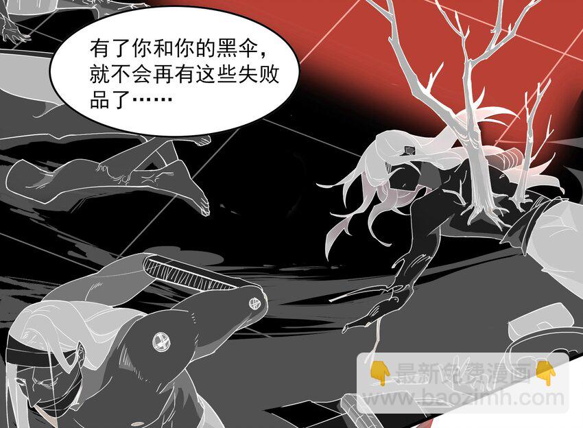 034 《黑伞案》第三十四话-第35话