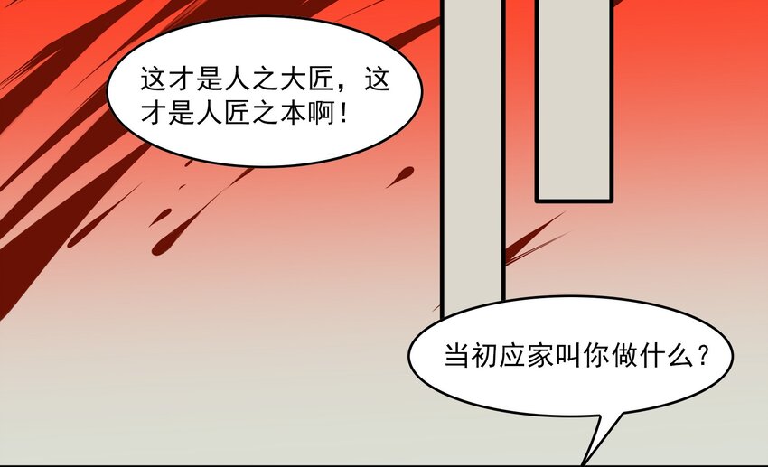 034 《黑伞案》第三十四话-第35话