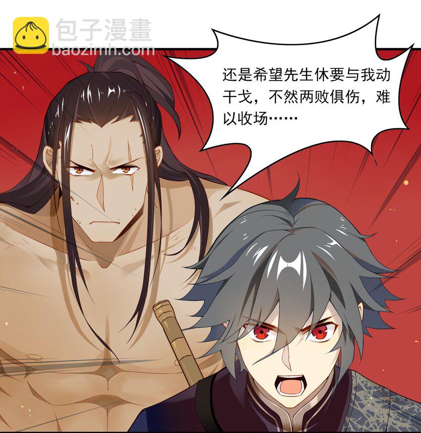034 《黑伞案》第三十四话-第35话