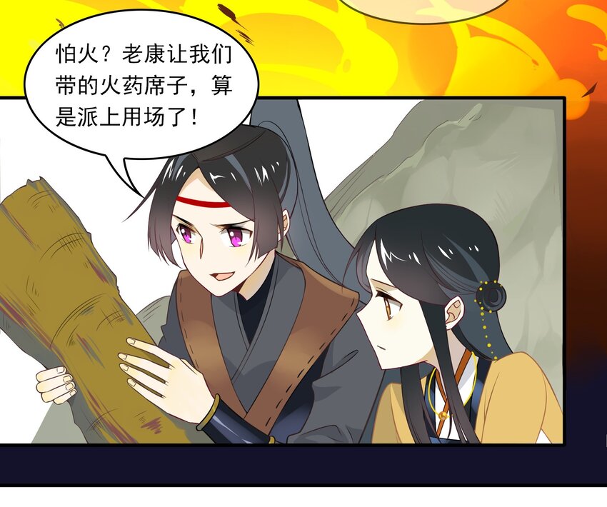 036 《黑伞案》第三十六话-第37话