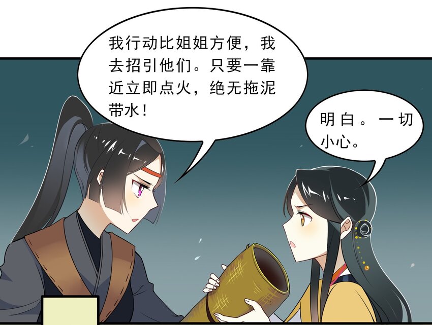 036 《黑伞案》第三十六话-第37话