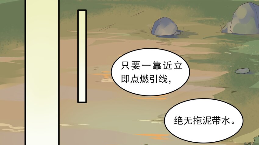 036 《黑伞案》第三十六话-第37话
