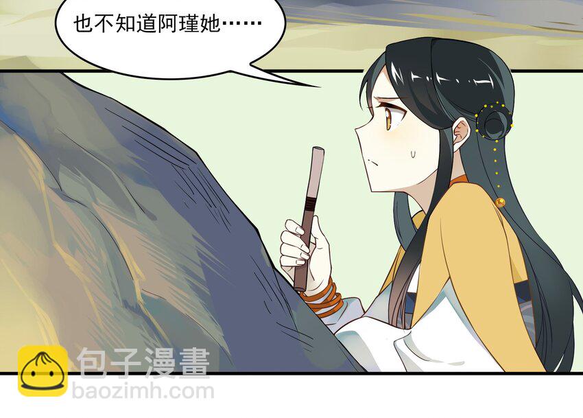 036 《黑伞案》第三十六话-第37话