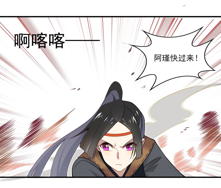 036 《黑伞案》第三十六话-第37话