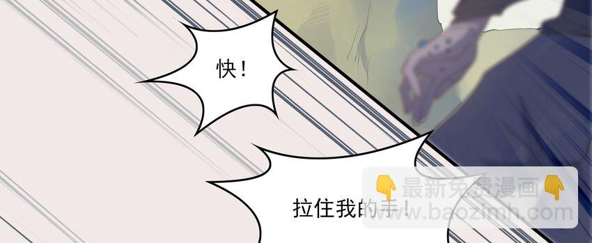 036 《黑伞案》第三十六话-第37话