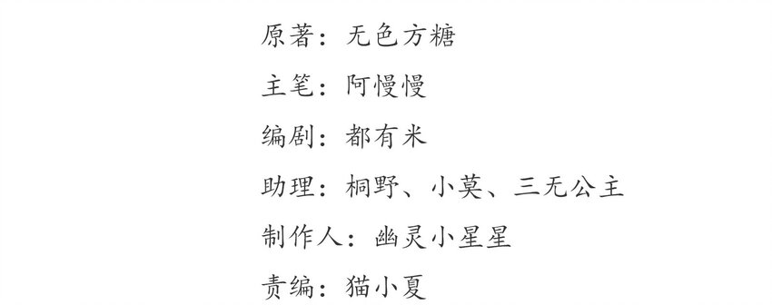 036 《黑伞案》第三十六话-第37话