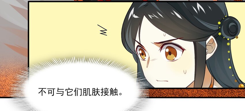 036 《黑伞案》第三十六话-第37话