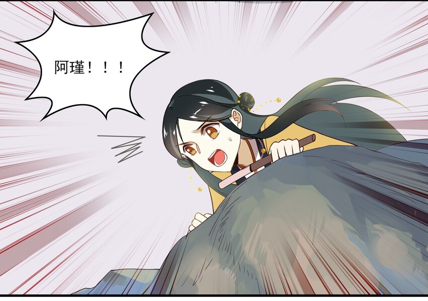 036 《黑伞案》第三十六话-第37话