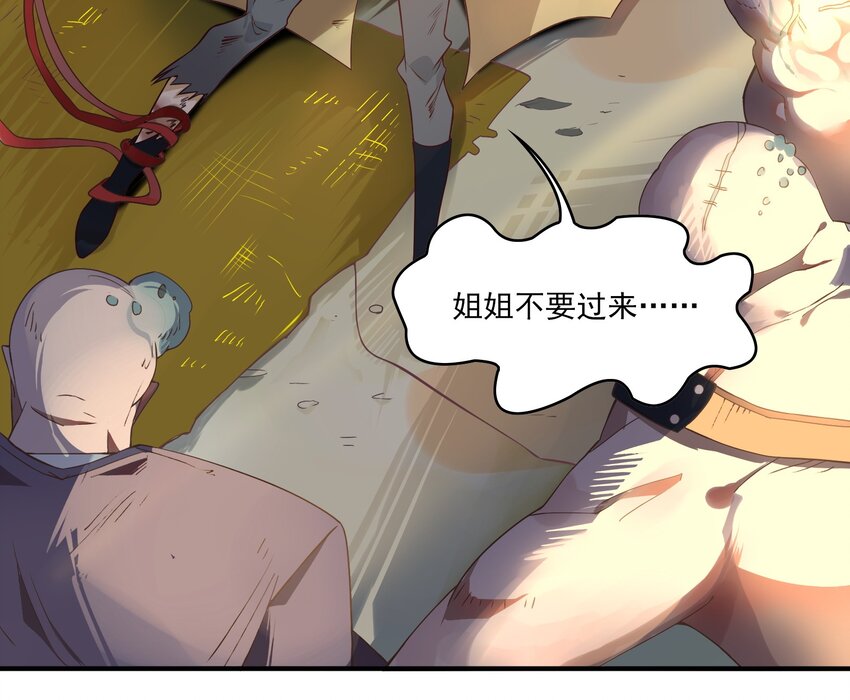 036 《黑伞案》第三十六话-第37话