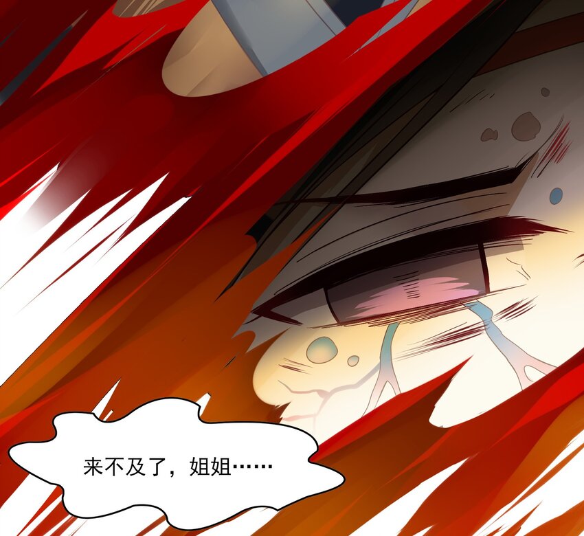 036 《黑伞案》第三十六话-第37话