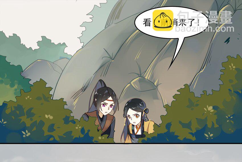 036 《黑伞案》第三十六话-第37话