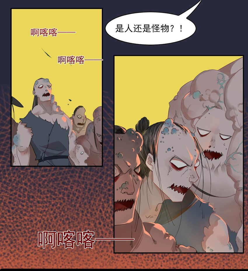 036 《黑伞案》第三十六话-第37话