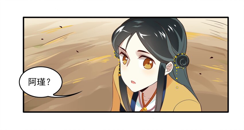 038 《黑伞案》第三十八话(1/2)-第39话