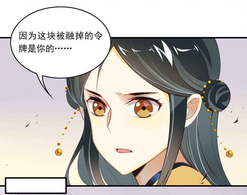 038 《黑伞案》第三十八话(1/2)-第39话