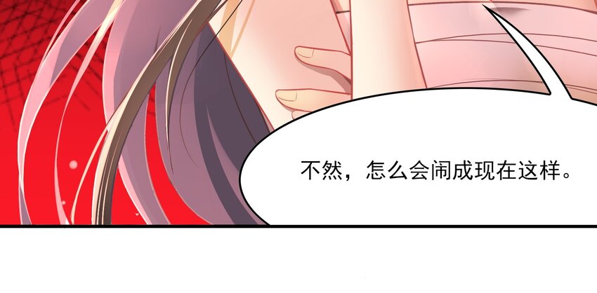 038 《黑伞案》第三十八话(1/2)-第39话