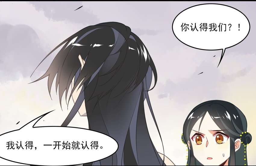 038 《黑伞案》第三十八话(1/2)-第39话
