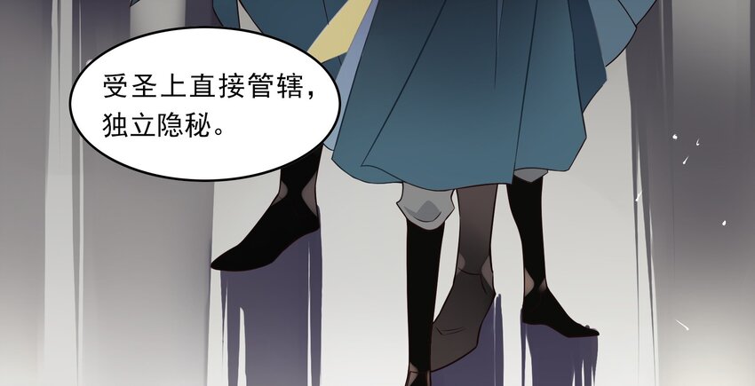 038 《黑伞案》第三十八话(1/2)-第39话
