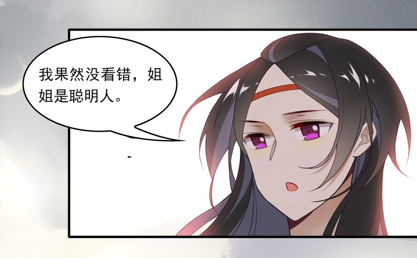 038 《黑伞案》第三十八话(1/2)-第39话