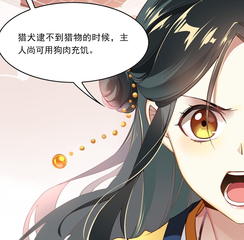 038 《黑伞案》第三十八话(1/2)-第39话