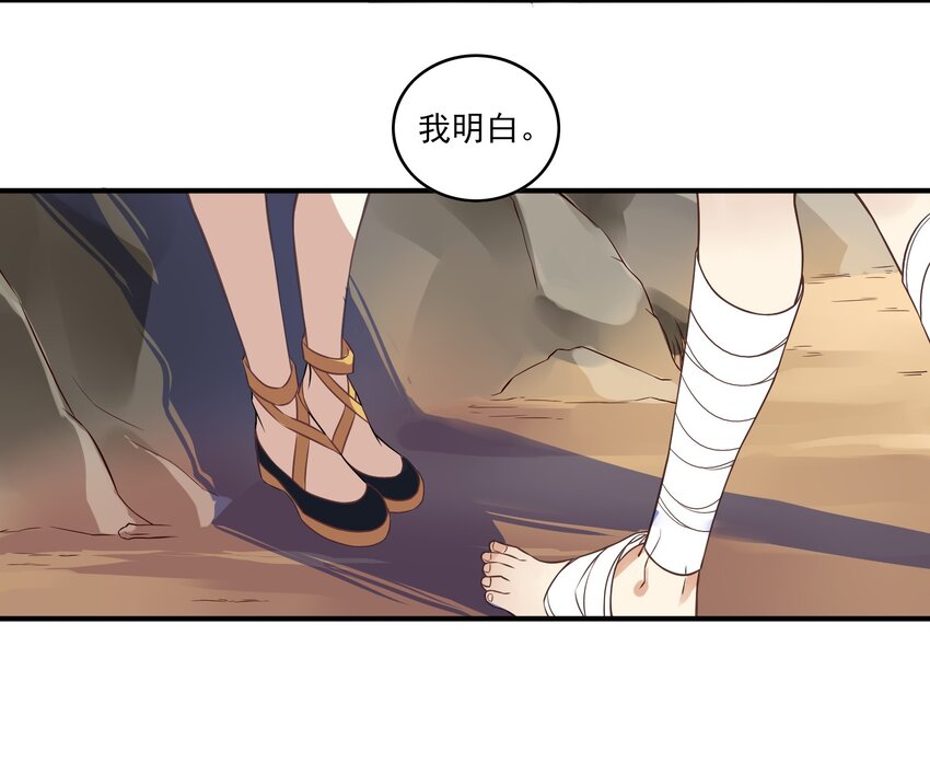 038 《黑伞案》第三十八话(1/2)-第39话
