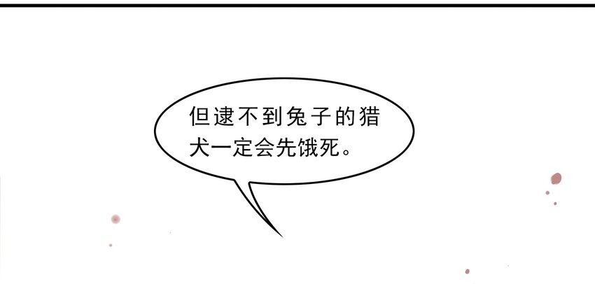 038 《黑伞案》第三十八话(1/2)-第39话