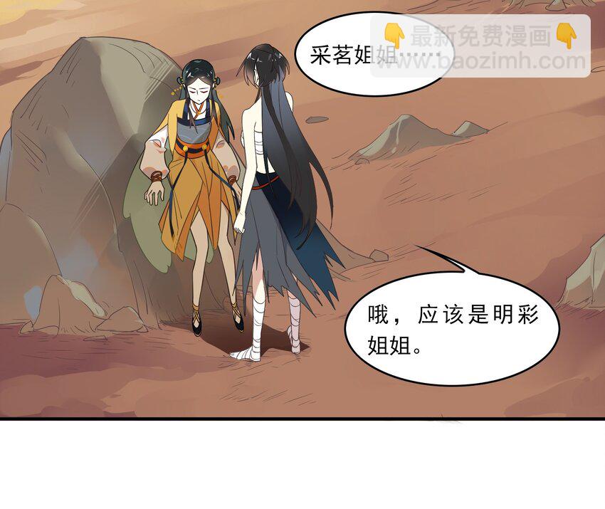 038 《黑伞案》第三十八话(1/2)-第39话