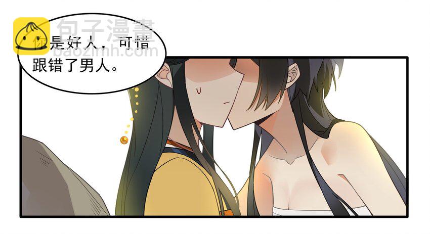 038 《黑伞案》第三十八话(1/2)-第39话