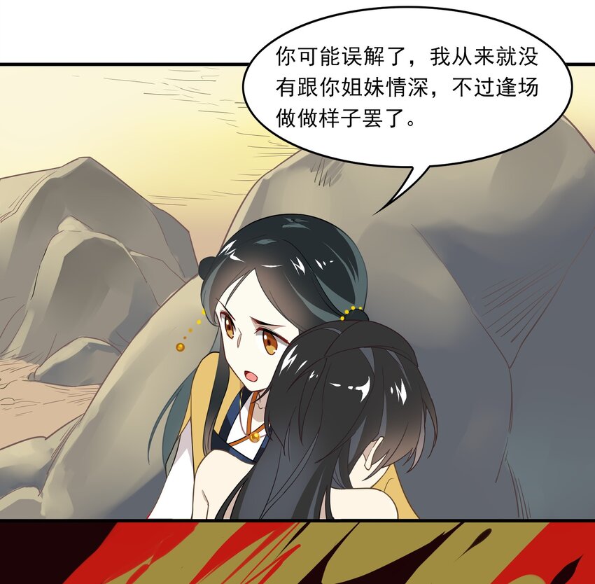 038 《黑伞案》第三十八话(1/2)-第39话