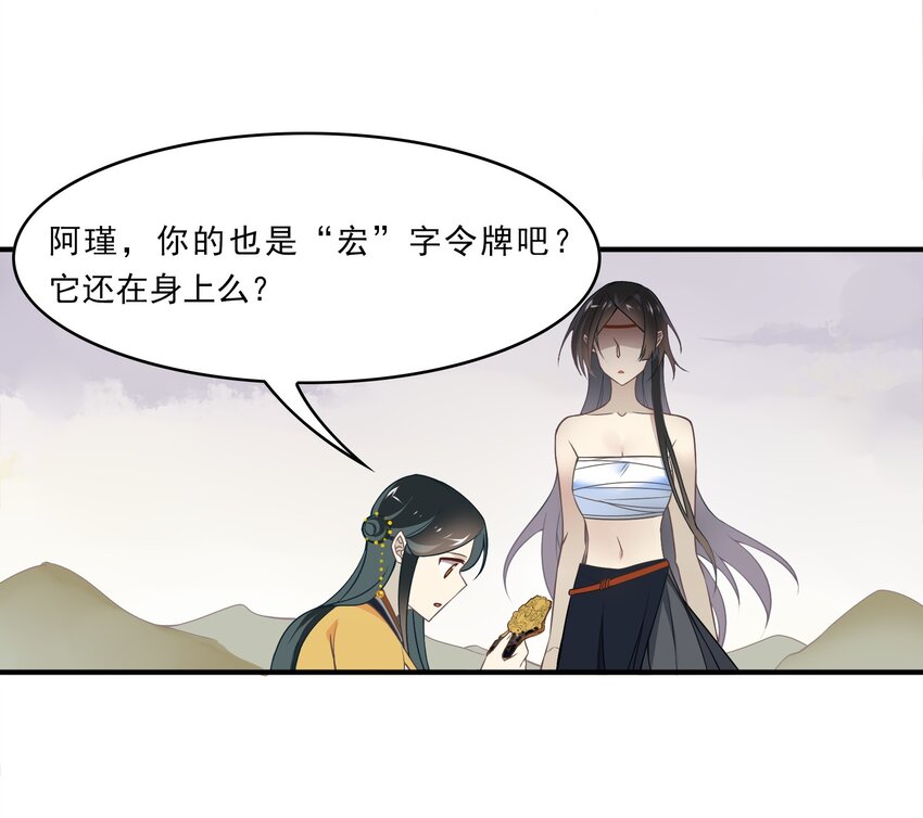 038 《黑伞案》第三十八话(1/2)-第39话