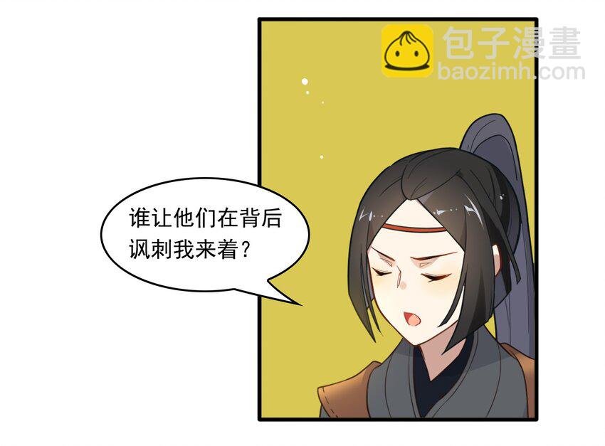 004 《黑伞案》第四话(1/2)-第5话