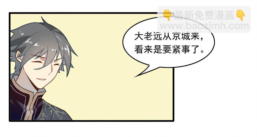 004 《黑伞案》第四话(1/2)-第5话