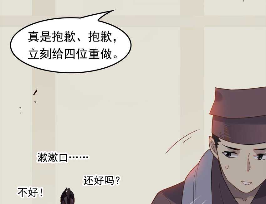 004 《黑伞案》第四话(1/2)-第5话