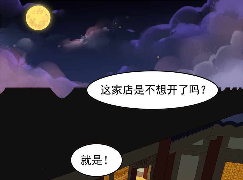 004 《黑伞案》第四话(1/2)-第5话