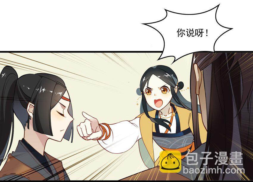 004 《黑伞案》第四话(1/2)-第5话